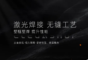 精工整焊，无缝衔接：优尼诗系统门窗，打造浑然天成的家居艺术品