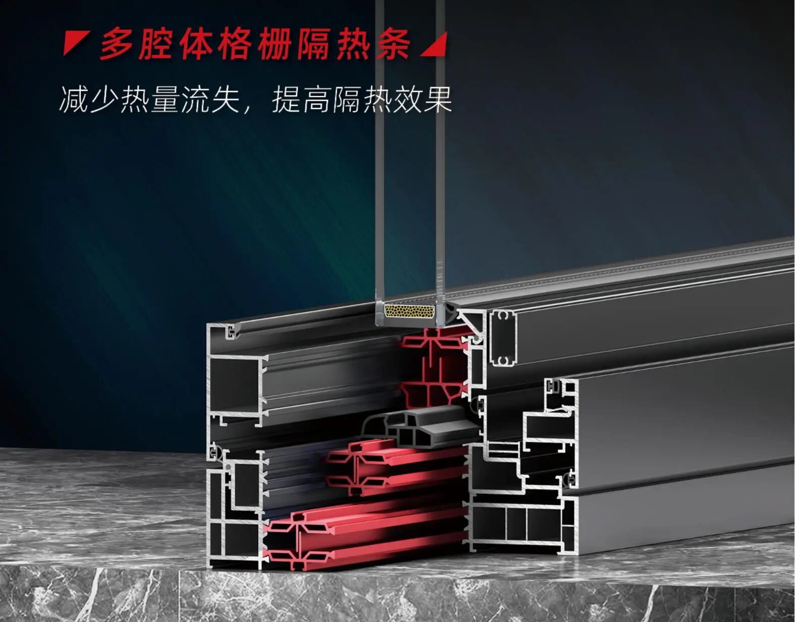 优尼诗门窗——超强抗风+防水密封，恶劣天气轻松应对！